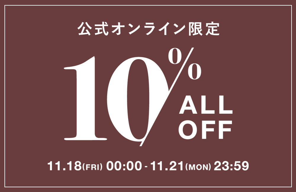 10%OFF