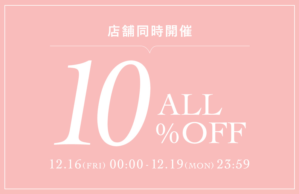 10%OFF
