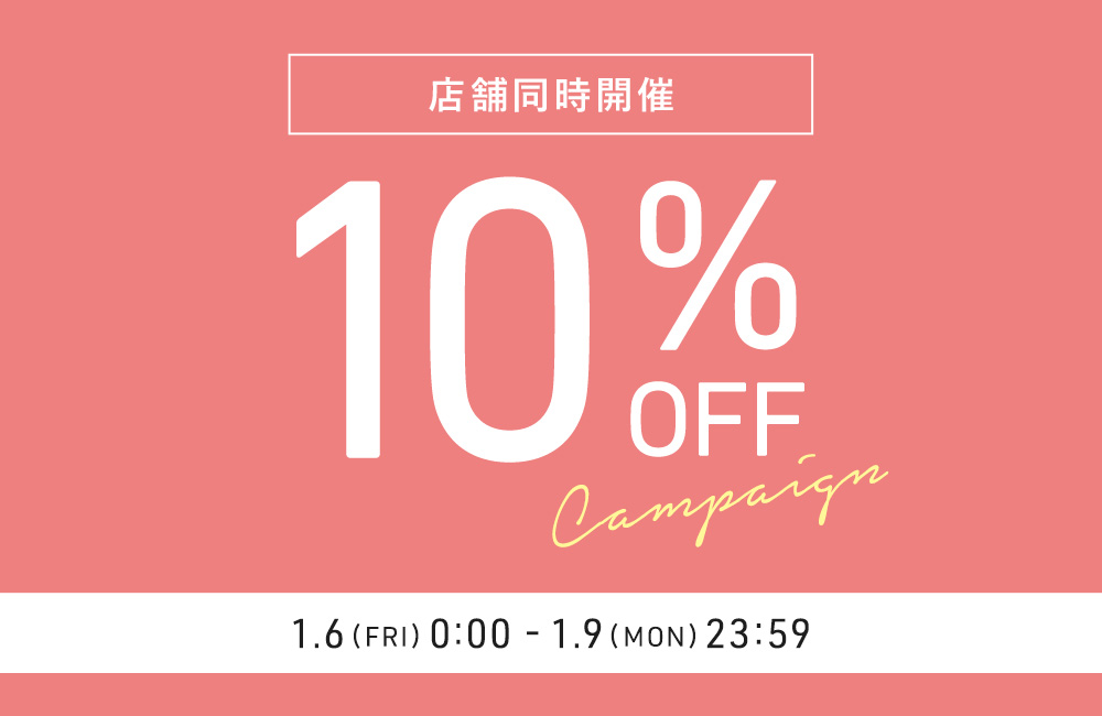 10%OFF