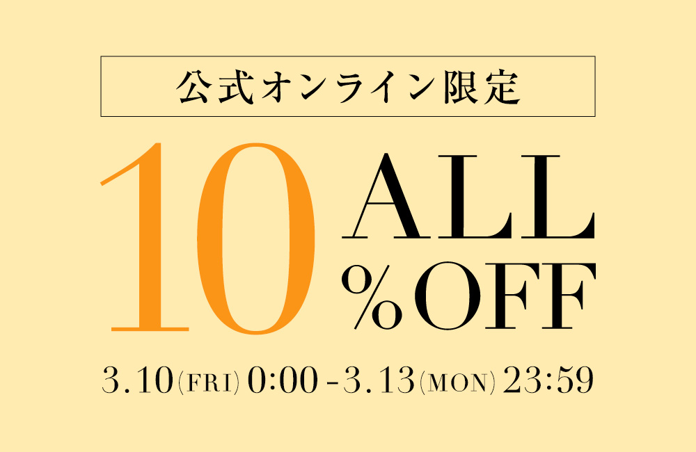 10%OFF