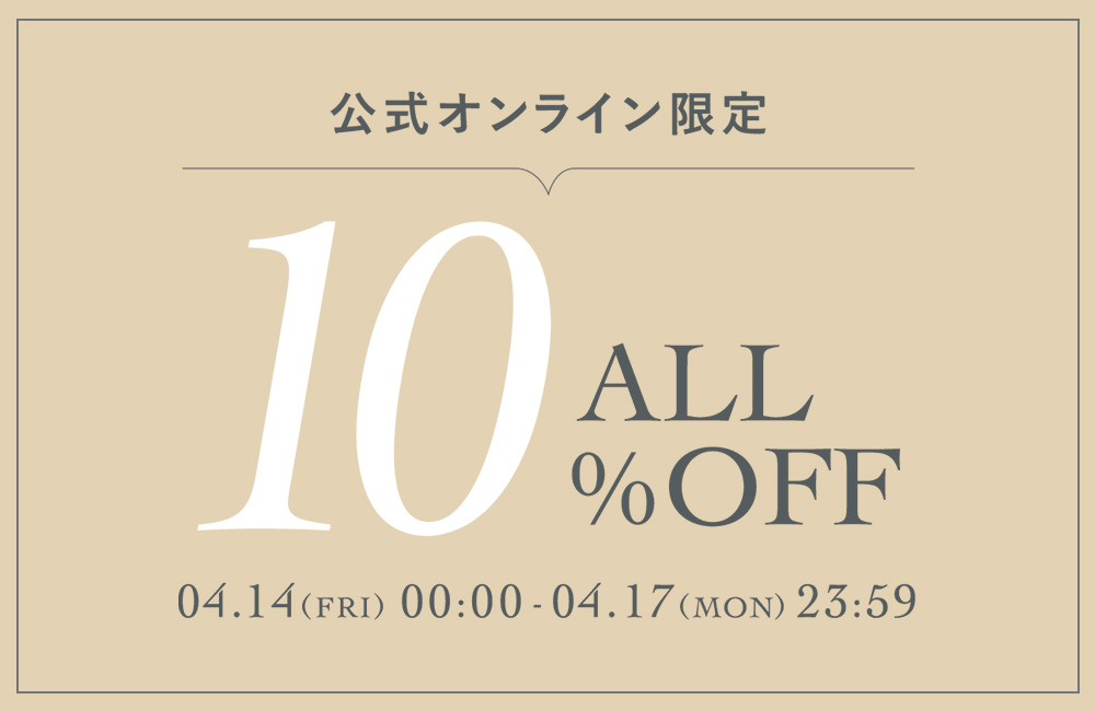10%OFF