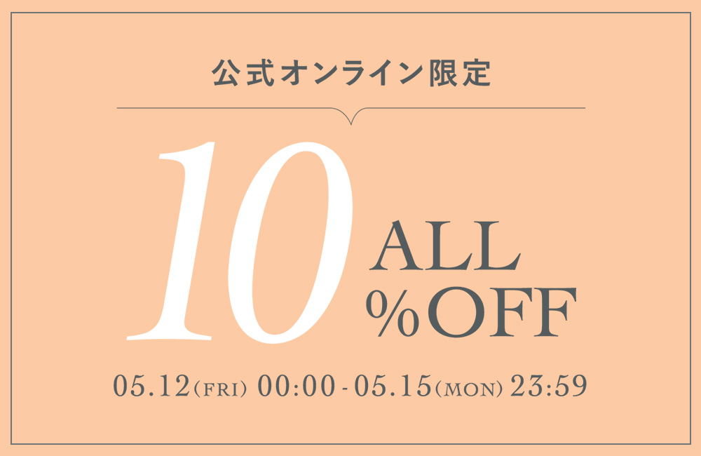 10%OFF