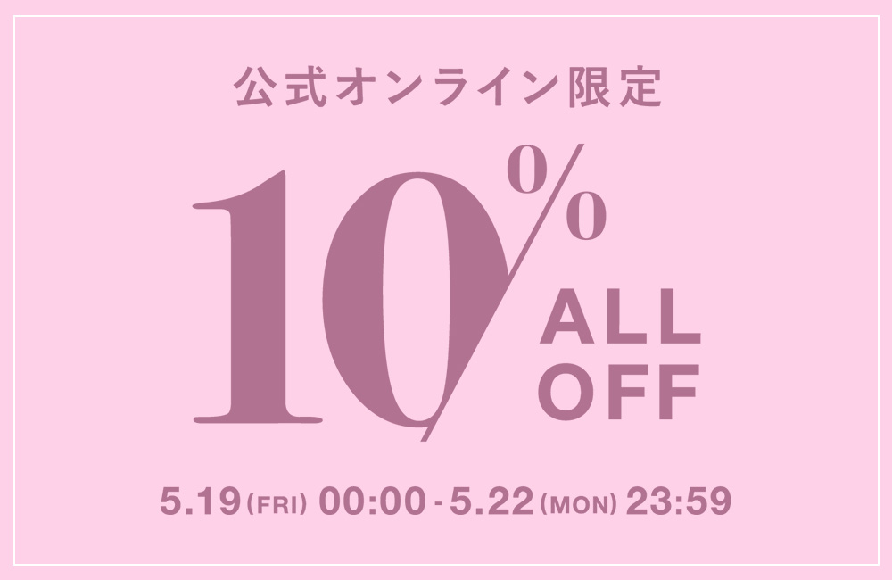 10%OFF