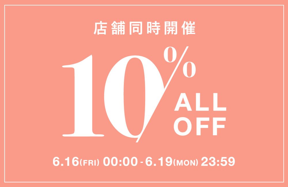 10%OFF