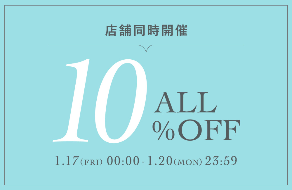 10%OFF