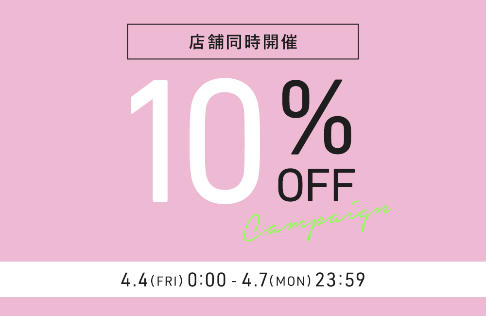 10%OFF