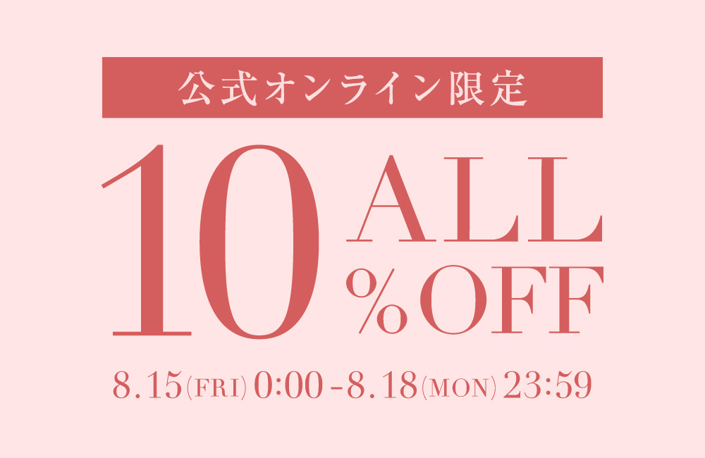 10%OFF