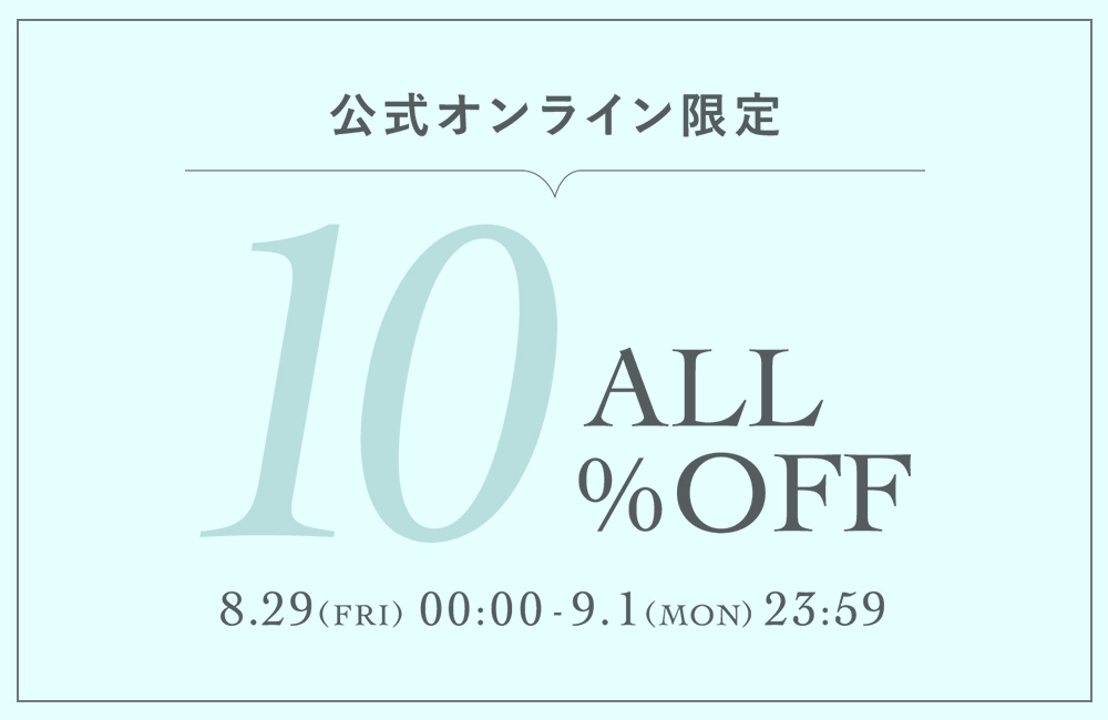 10%OFF