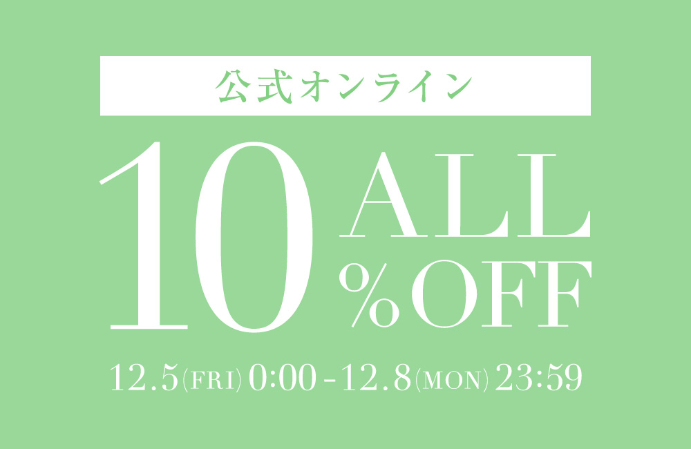 10%OFF