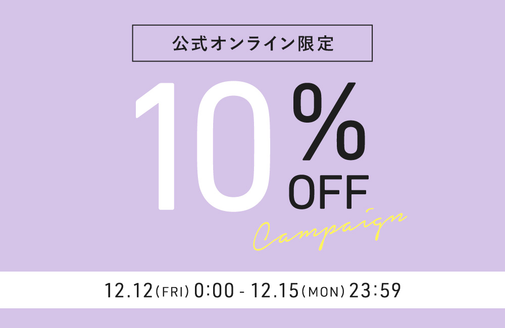 10%OFF