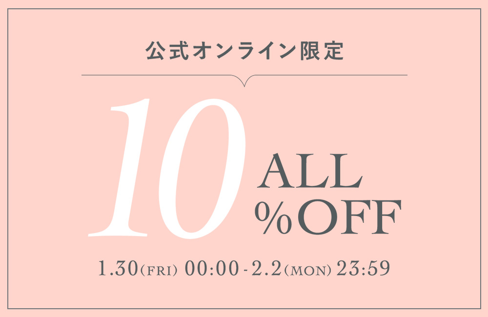 10%OFF