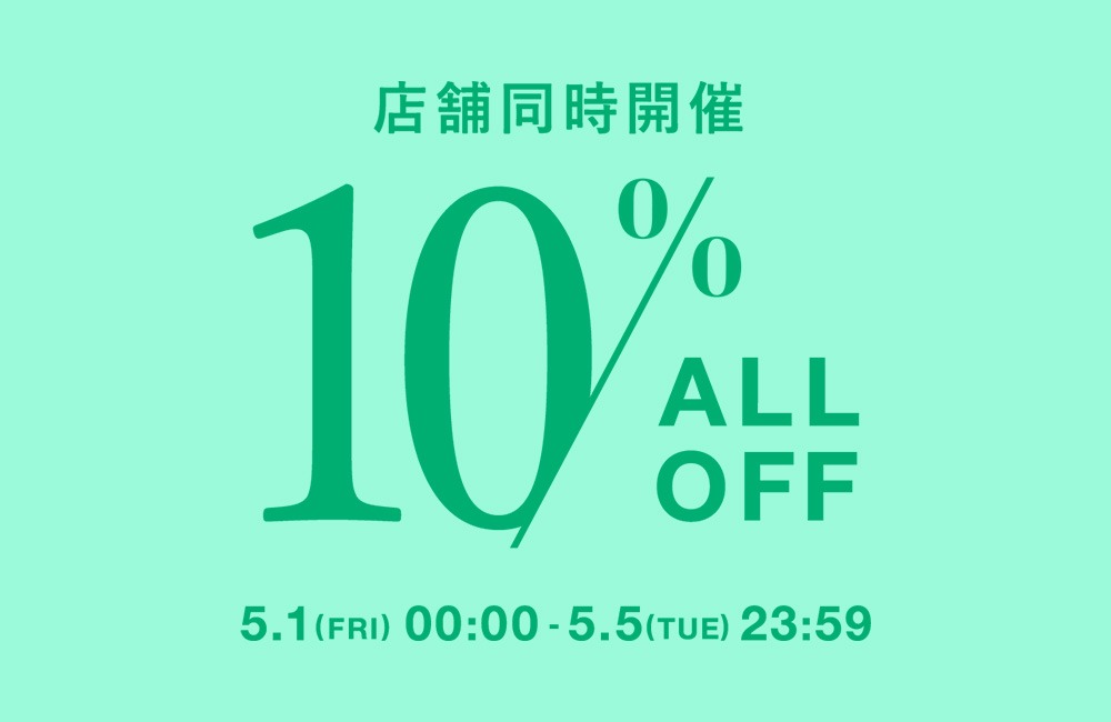 10%OFF