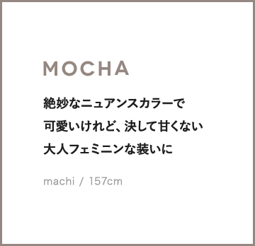 パール付きペプラムニット