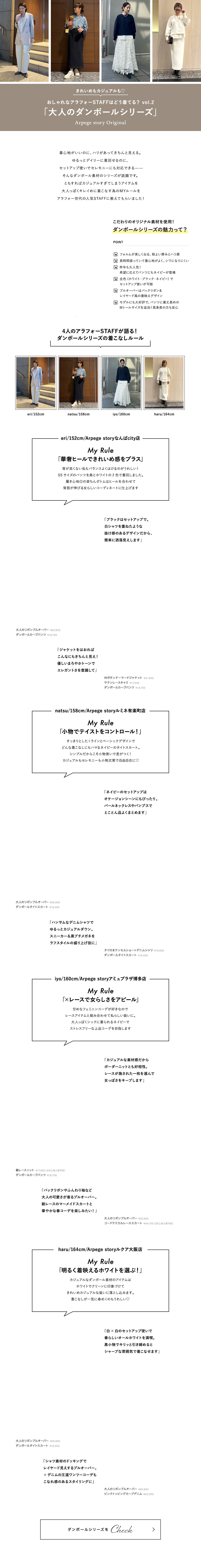 大人のダンボールシリーズ