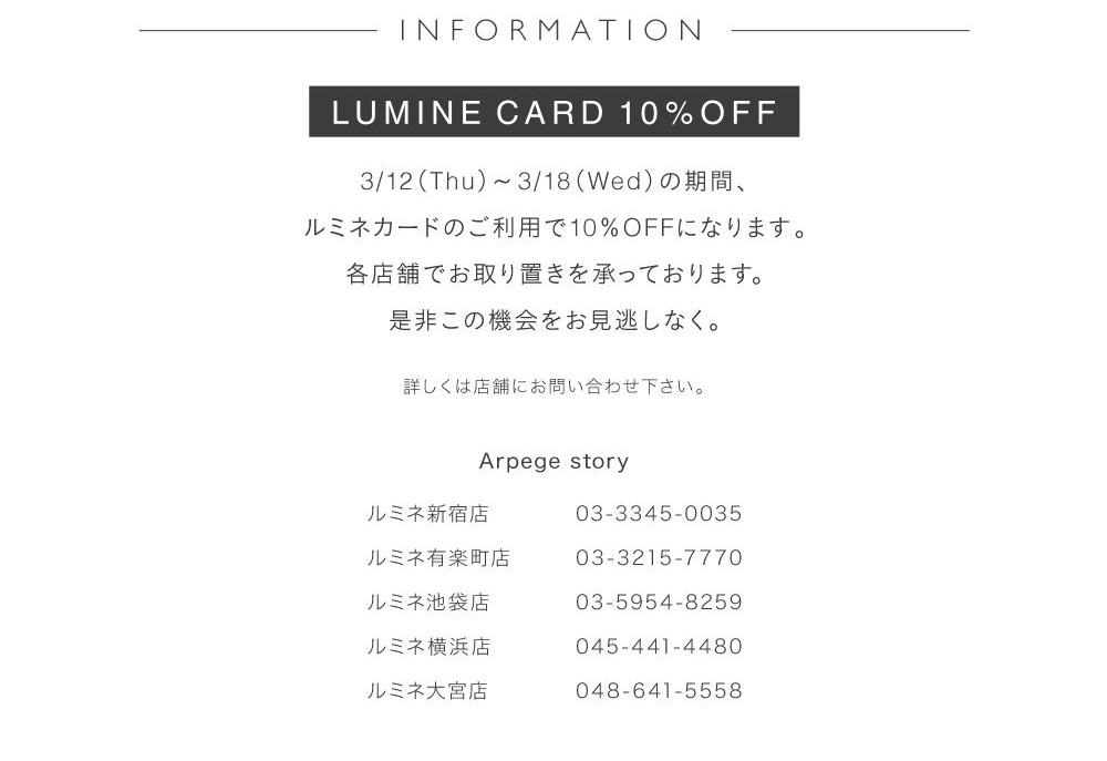 OUTDOOR PRODUCT × Arpage story Original