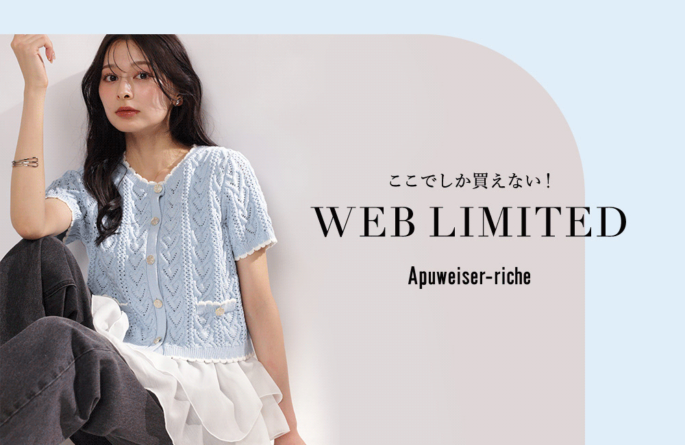 WEB LIMITED