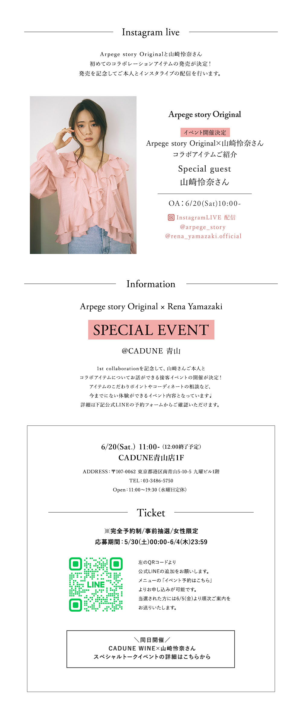 SPECIAL EVENT