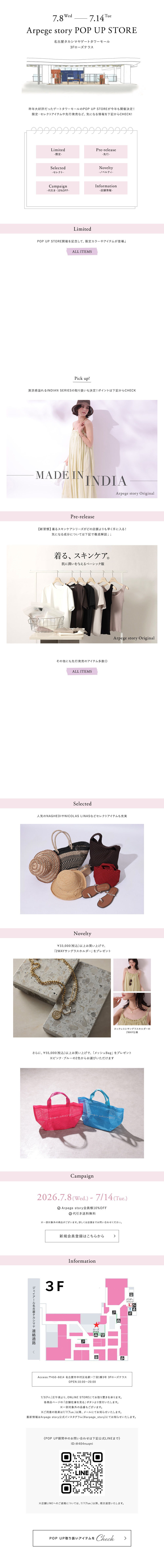 POP UP STORE @NAGOYA