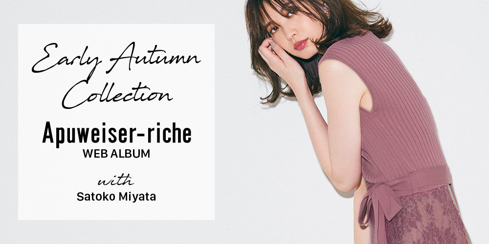 WEB ALBUM vol.41 - Apuweiser-riche × 宮田聡子