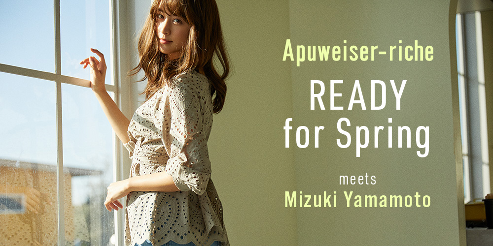 WEB ALBUM vol.46 - Apuweiser-riche × 山本 美月