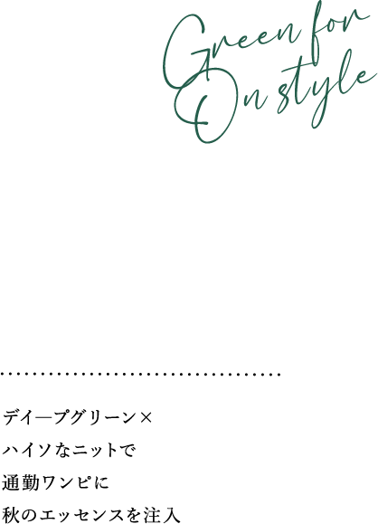 ホールガーメントSERIES