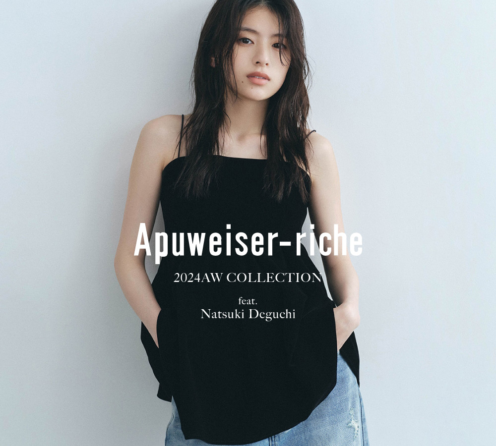 8月9日公開 WEB ALBUM｜出口夏希｜Apuweiser-riche