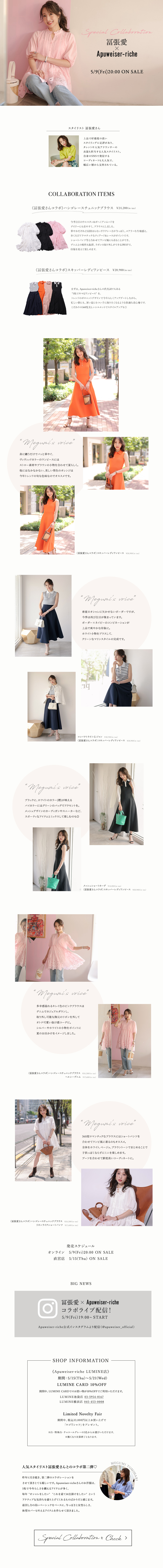 Special Collaboration