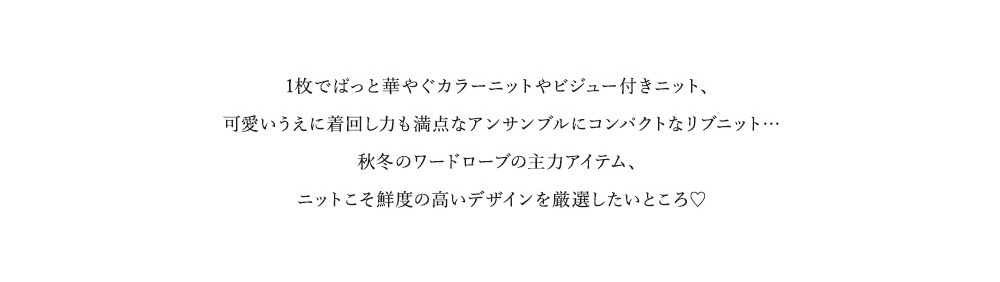 “映え”と“アレンジ力”、両取り！