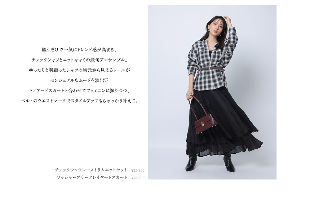 “映え”と“アレンジ力”、両取り！