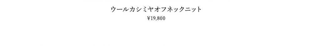 “映え”と“アレンジ力”、両取り！