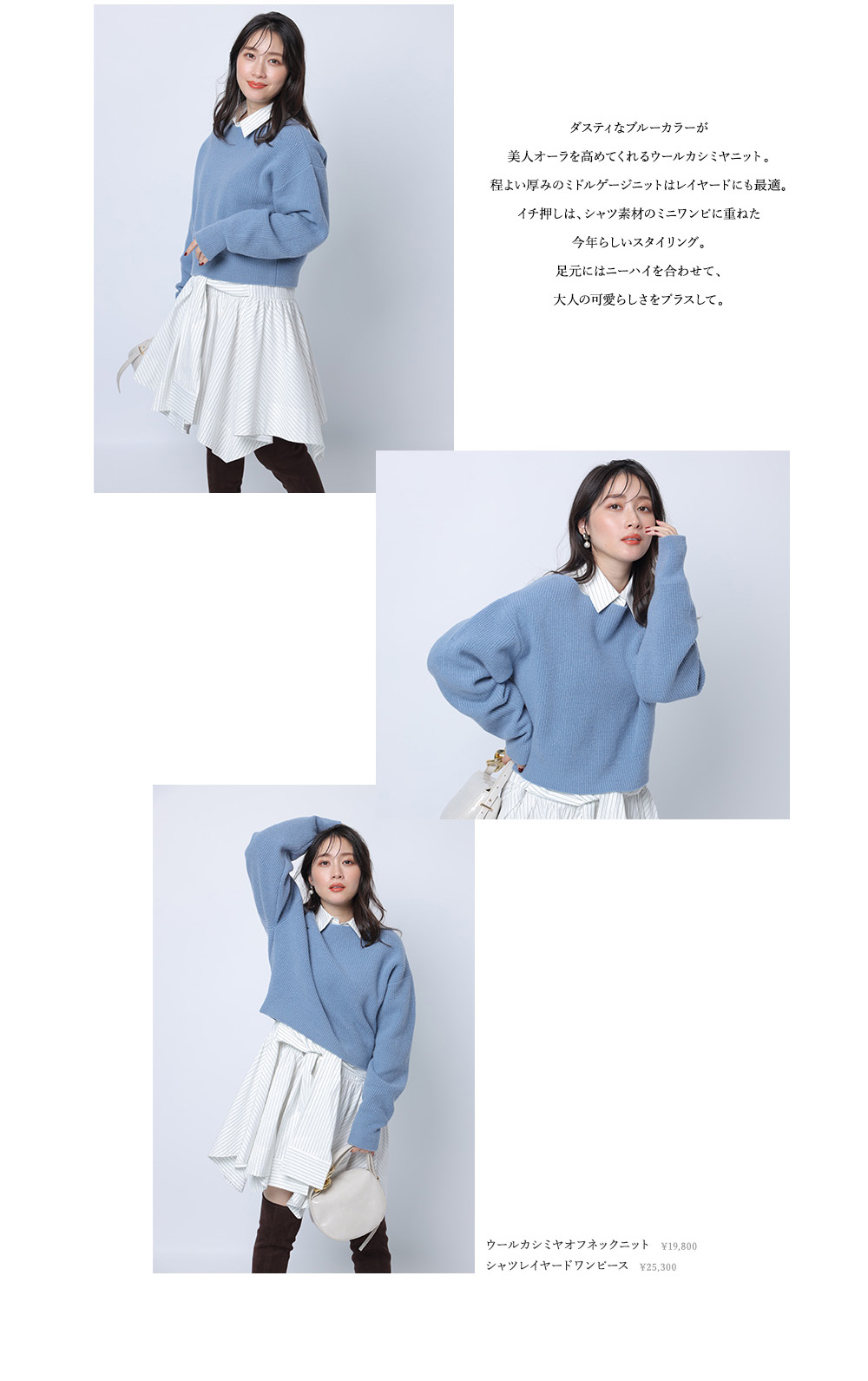 “映え”と“アレンジ力”、両取り！