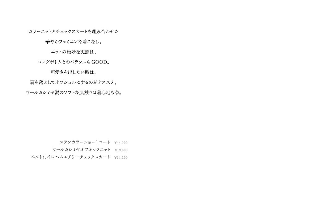 “映え”と“アレンジ力”、両取り！