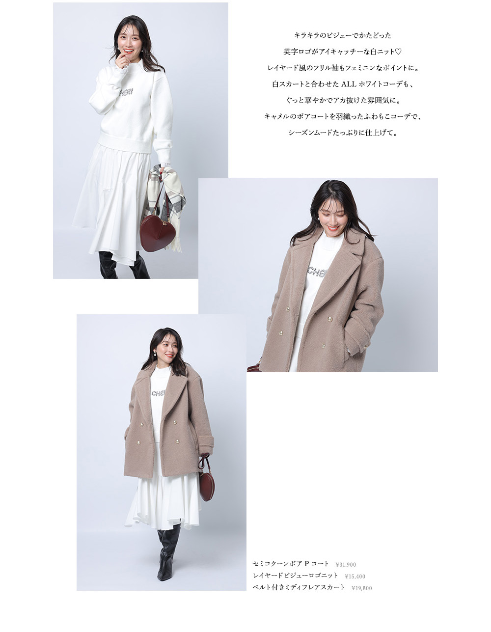 “映え”と“アレンジ力”、両取り！