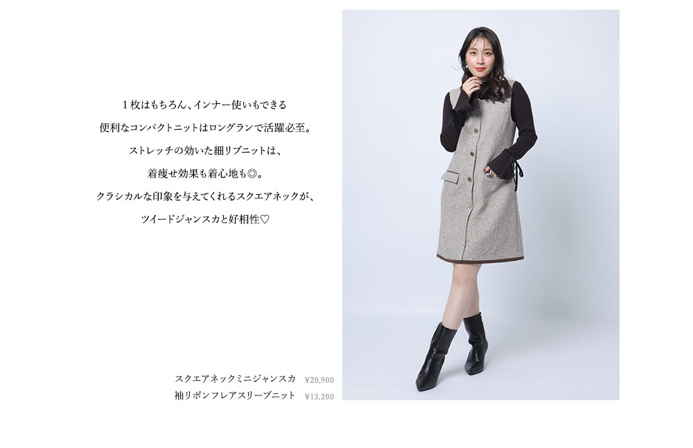 “映え”と“アレンジ力”、両取り！