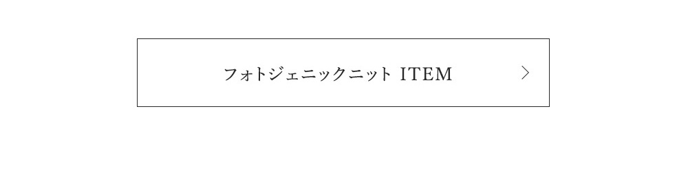 “映え”と“アレンジ力”、両取り！