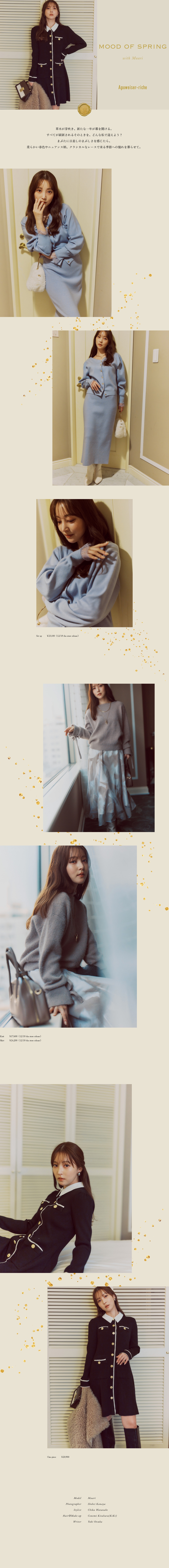 12月11日公開 WEB ALBUM｜麻亜里｜Apuweiser-riche