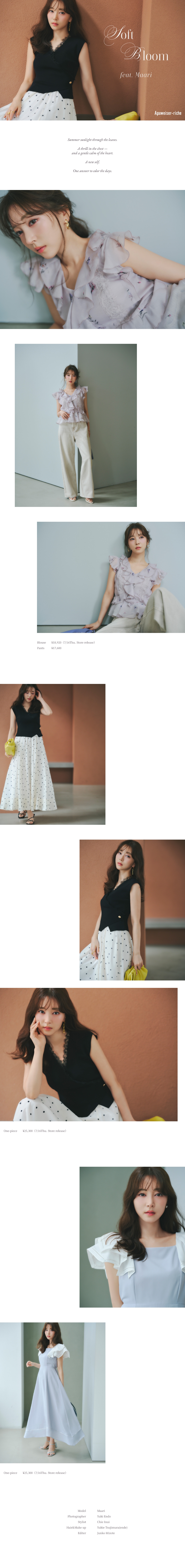 7月9日公開 WEB ALBUM｜麻亜里｜Apuweiser-riche