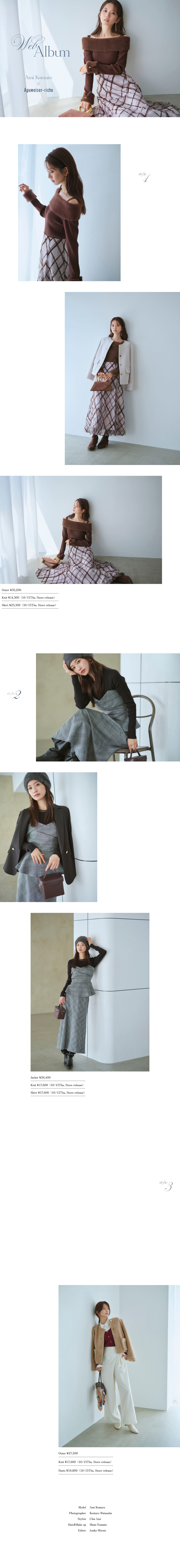 10月8日公開 WEB ALBUM｜小室安未｜Apuweiser-riche