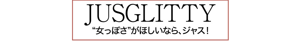 JUSGLITTY