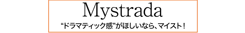 Mystrada