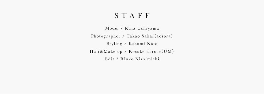 1月9日公開 WEB ALBUM｜内山理名｜CADUNE