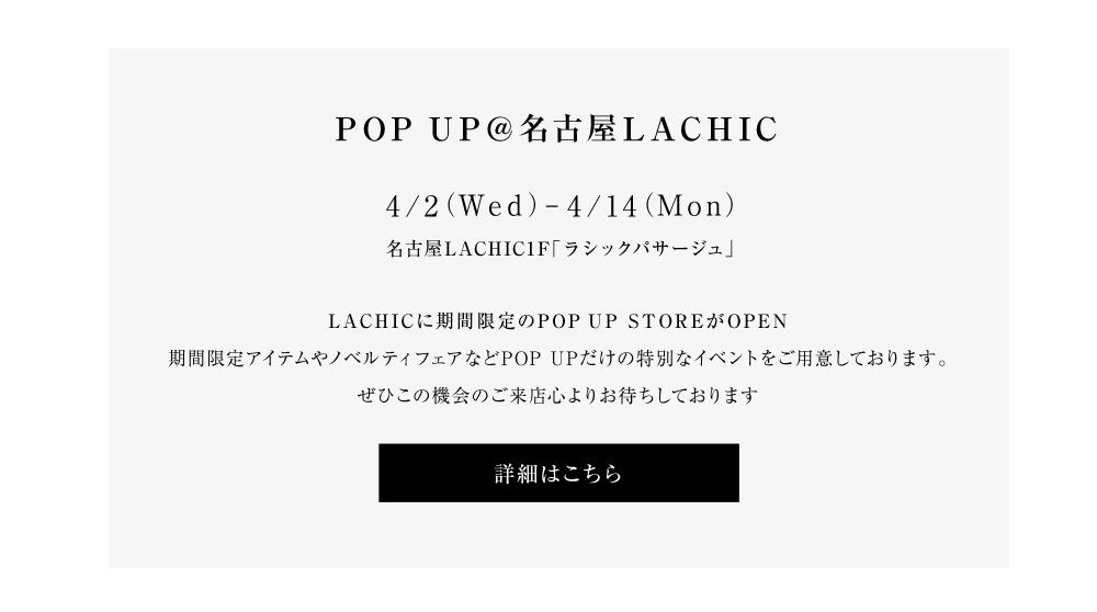 3月28日公開 WEB ALBUM｜蛯原友里｜CADUNE