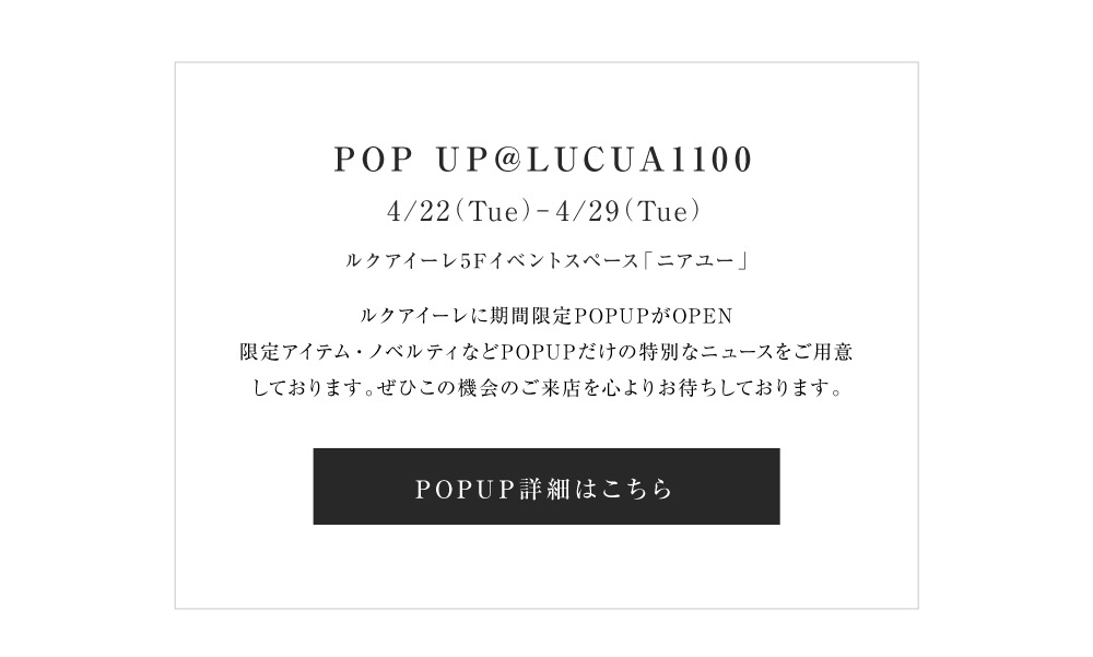 4月24日公開 WEB ALBUM｜佐田真由美｜CADUNE