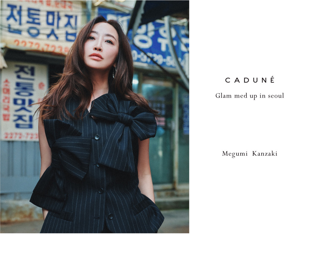 11月5日公開 WEB ALBUM｜神崎恵｜CADUNE