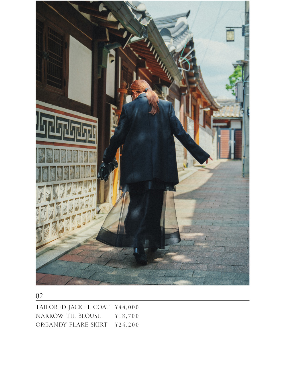 11月5日公開 WEB ALBUM｜神崎恵｜CADUNE