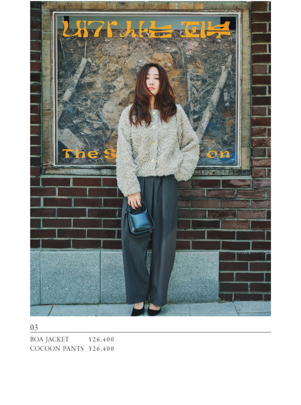 11月5日公開 WEB ALBUM｜神崎恵｜CADUNE