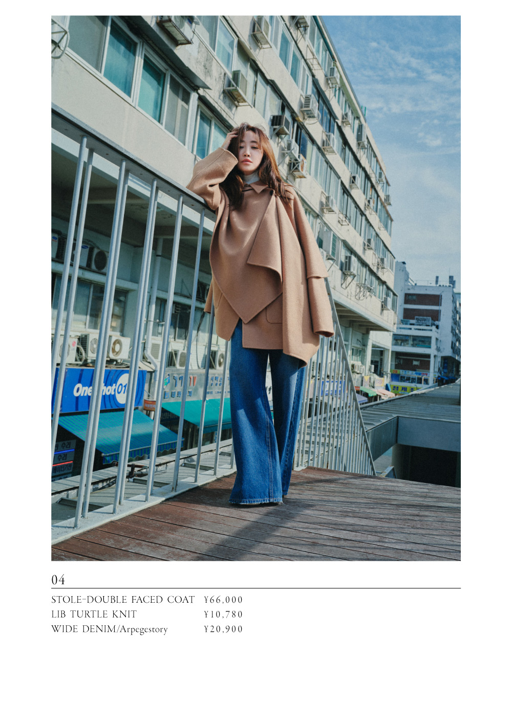 11月5日公開 WEB ALBUM｜神崎恵｜CADUNE