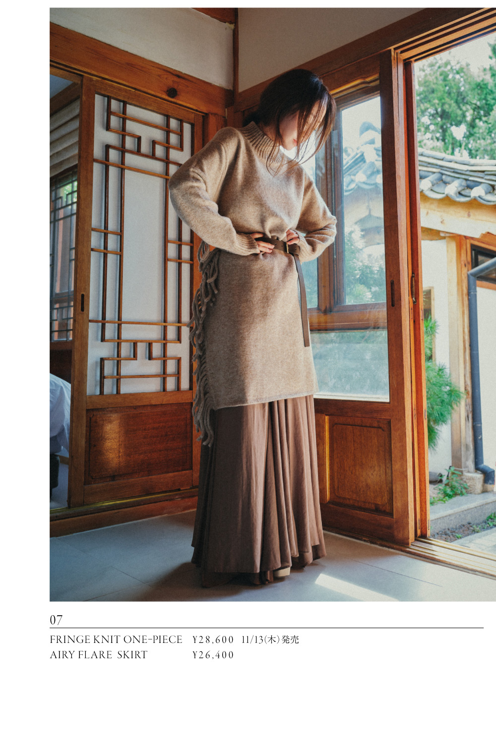 11月5日公開 WEB ALBUM｜神崎恵｜CADUNE