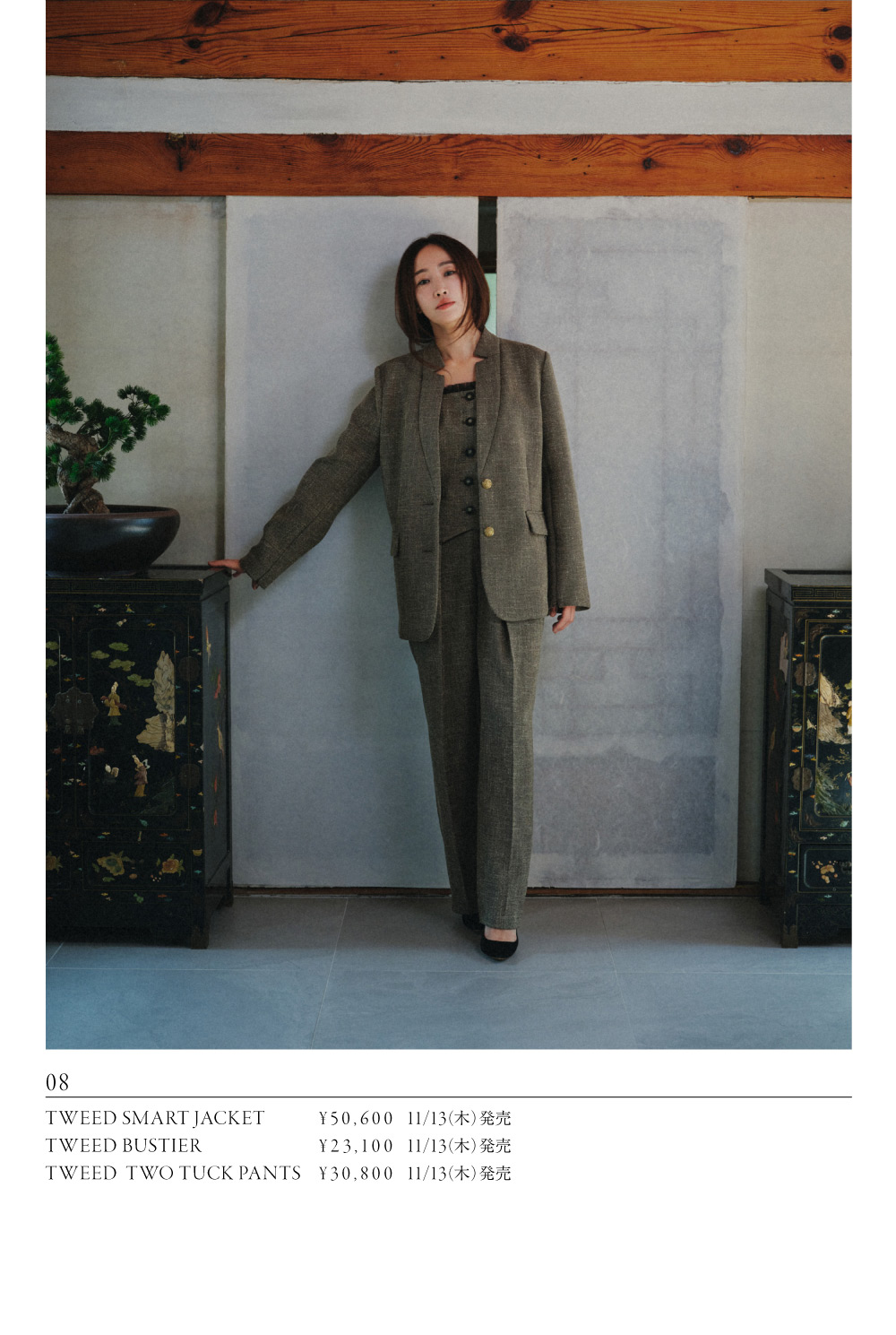 11月5日公開 WEB ALBUM｜神崎恵｜CADUNE