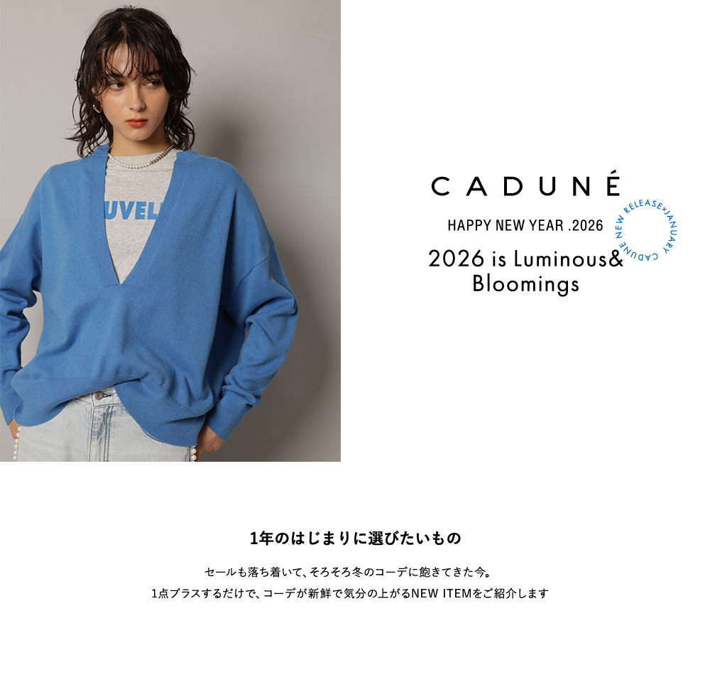 2026 is Luminous & Bloomings